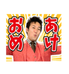 ショウ・タカハシ情熱スタンプシリーズ10th（個別スタンプ：6）