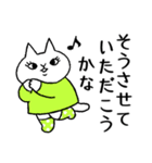 ねこねぇさん➁（個別スタンプ：15）