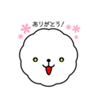 しろモフモフ（個別スタンプ：1）