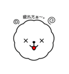 しろモフモフ（個別スタンプ：4）