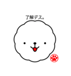 しろモフモフ（個別スタンプ：5）