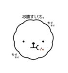 しろモフモフ（個別スタンプ：6）
