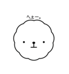 しろモフモフ（個別スタンプ：8）