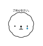 しろモフモフ（個別スタンプ：9）