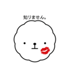 しろモフモフ（個別スタンプ：12）