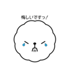 しろモフモフ（個別スタンプ：14）