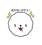 しろモフモフ（個別スタンプ：15）