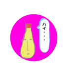 ワタシは しがないマヨネーズ（個別スタンプ：5）