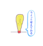 ワタシは しがないマヨネーズ（個別スタンプ：9）