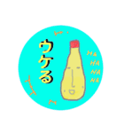 ワタシは しがないマヨネーズ（個別スタンプ：10）