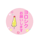 ワタシは しがないマヨネーズ（個別スタンプ：15）