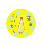 ワタシは しがないマヨネーズ（個別スタンプ：16）