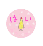 ワタシは しがないマヨネーズ（個別スタンプ：17）