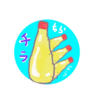 ワタシは しがないマヨネーズ（個別スタンプ：18）