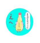 ワタシは しがないマヨネーズ（個別スタンプ：20）