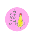 ワタシは しがないマヨネーズ（個別スタンプ：26）