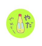ワタシは しがないマヨネーズ（個別スタンプ：33）