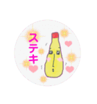 ワタシは しがないマヨネーズ（個別スタンプ：34）