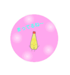 ワタシは しがないマヨネーズ（個別スタンプ：35）