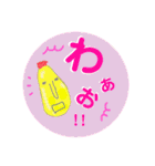 ワタシは しがないマヨネーズ（個別スタンプ：37）