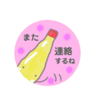 ワタシは しがないマヨネーズ（個別スタンプ：39）