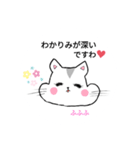ハムスターのLINEでよく使う言葉☆（個別スタンプ：1）