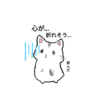 ハムスターのLINEでよく使う言葉☆（個別スタンプ：2）