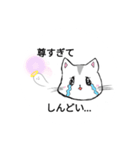 ハムスターのLINEでよく使う言葉☆（個別スタンプ：4）
