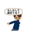 タカヨシとお仕事（個別スタンプ：31）