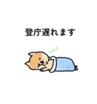 政府の犬（個別スタンプ：3）