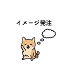 政府の犬（個別スタンプ：5）