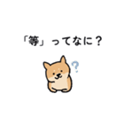 政府の犬（個別スタンプ：11）