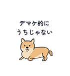 政府の犬（個別スタンプ：15）