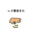 政府の犬（個別スタンプ：28）