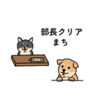 政府の犬（個別スタンプ：30）