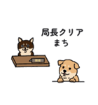 政府の犬（個別スタンプ：31）