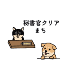 政府の犬（個別スタンプ：32）