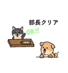 政府の犬（個別スタンプ：33）