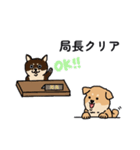 政府の犬（個別スタンプ：34）