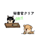 政府の犬（個別スタンプ：35）