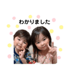 riisoomaa（個別スタンプ：6）