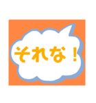ラク文字3（個別スタンプ：1）
