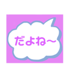 ラク文字3（個別スタンプ：2）