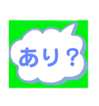 ラク文字3（個別スタンプ：6）