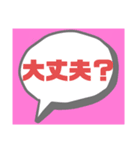 ラク文字3（個別スタンプ：7）