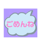 ラク文字3（個別スタンプ：8）
