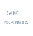 今すぐ伝えたい！！学生向けゆるい報告（個別スタンプ：7）