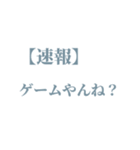 今すぐ伝えたい！！学生向けゆるい報告（個別スタンプ：19）