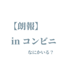 今すぐ伝えたい！！学生向けゆるい報告（個別スタンプ：21）