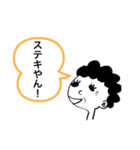 お母さんがよく使う言葉（個別スタンプ：1）